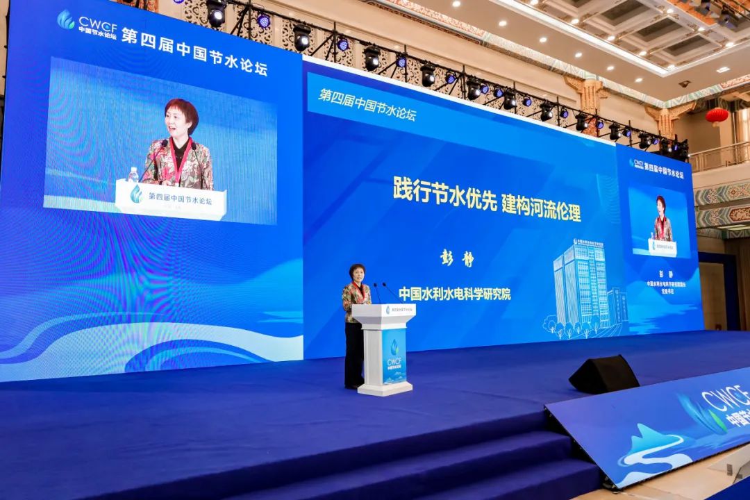 第四届中国节水论坛：节水与黄河流域高质量生长 - 威廉希尔williamhill新闻 - 新闻中心 - 节水,农业,生长,水资源,高质量,河流,用水,山东