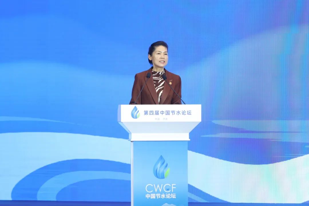 第四届中国节水论坛：节水与黄河流域高质量生长 - 威廉希尔williamhill新闻 - 新闻中心 - 节水,农业,生长,水资源,高质量,河流,用水,山东