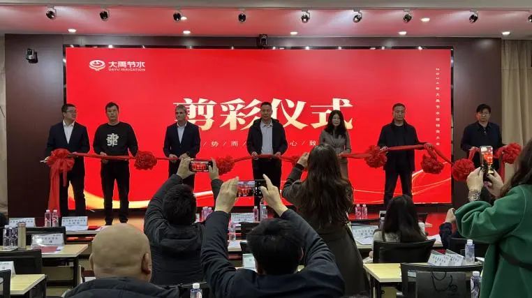 威廉希尔williamhill动态| 威廉希尔williamhill节水2024 年经销商大会圆满召开，，，，共启农业节水新征程 - 威廉希尔williamhill新闻 - 新闻中心 - 威廉希尔williamhill,节水,经销商,集团,生长,农业,大会,装备,圆满