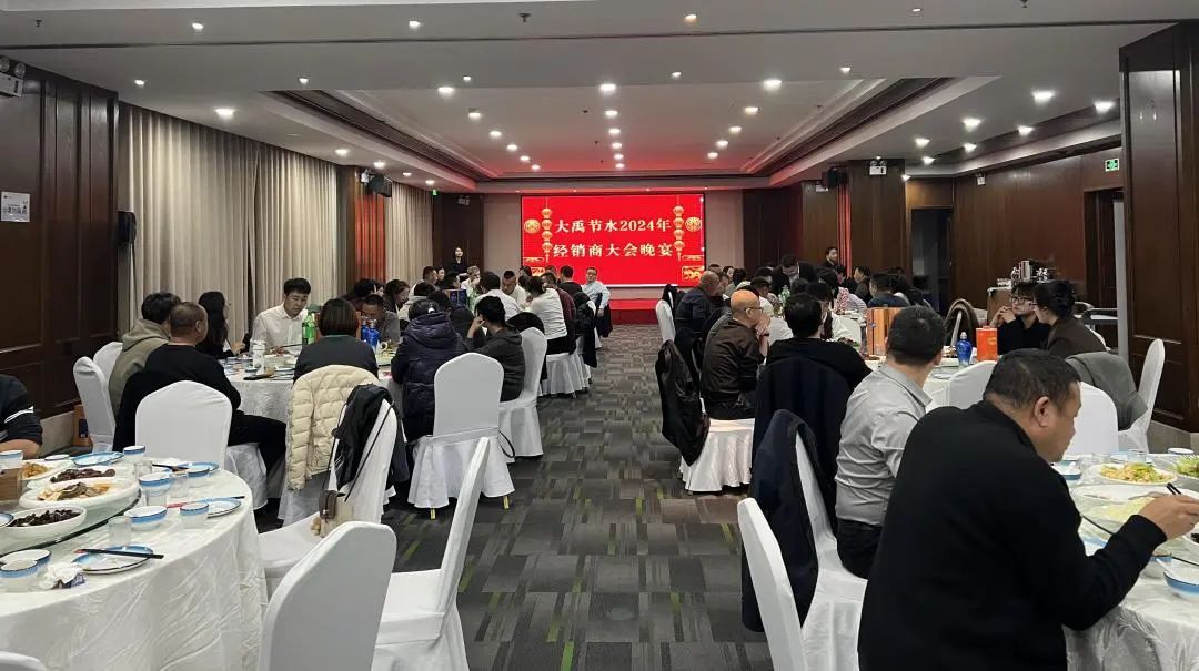 威廉希尔williamhill动态| 威廉希尔williamhill节水2024 年经销商大会圆满召开，，，，共启农业节水新征程 - 威廉希尔williamhill新闻 - 新闻中心 - 威廉希尔williamhill,节水,经销商,集团,生长,农业,大会,装备,圆满
