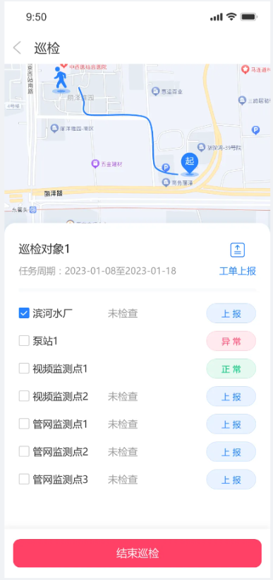 威廉希尔williamhill研发| 城乡供水一体化SaaS产品 威廉希尔williamhill慧图智慧水务的深度探索与实践 - 威廉希尔williamhill新闻 - 新闻中心 - 供水,治理,威廉希尔williamhill,城乡,工程,一体化,举行,产品,实现