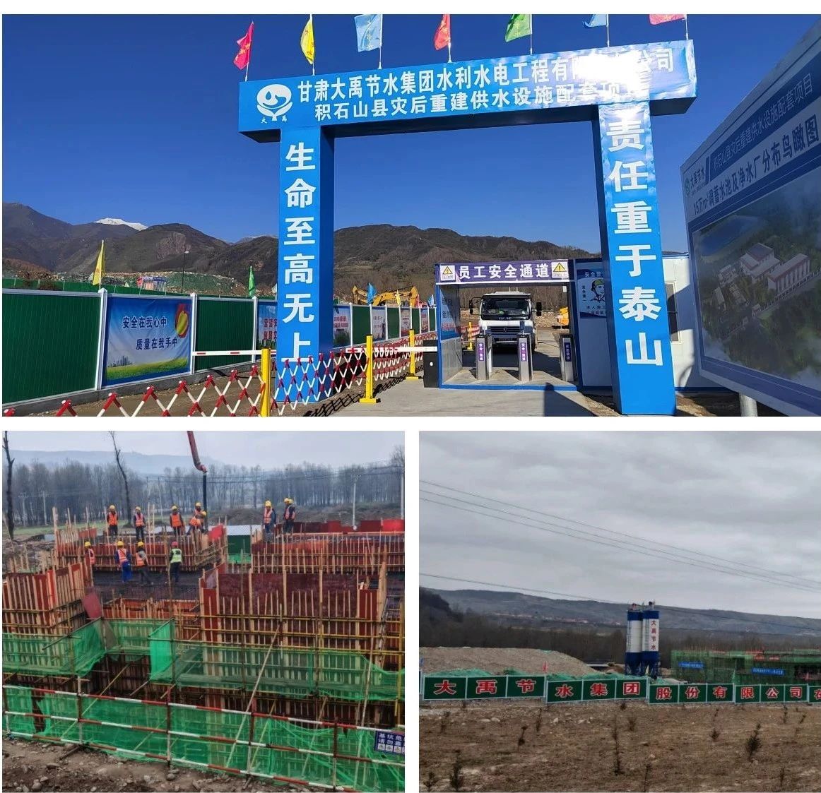 威廉希尔williamhill动态| 威廉希尔williamhill节水加速率，，，，，，筑牢积石山民生之基 - 威廉希尔williamhill新闻 - 新闻中心 - 威廉希尔williamhill,节水,项目,石山,安顿,民生,管道,加速率,水厂