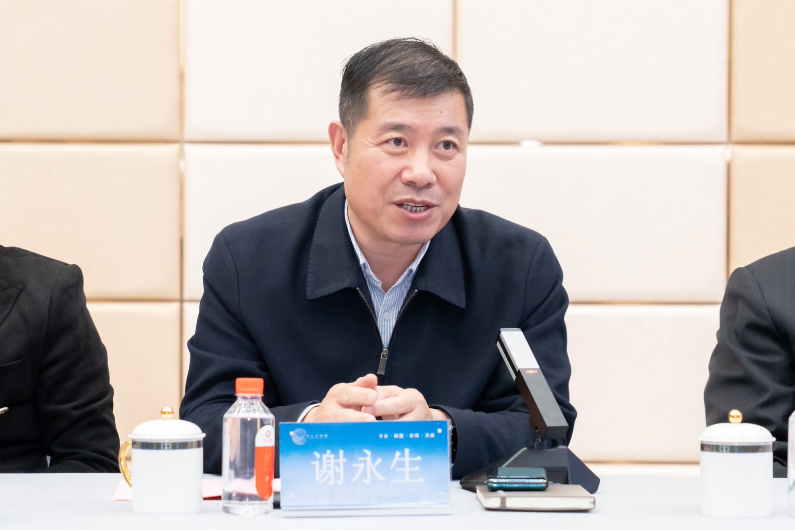 威廉希尔williamhill动态| 威廉希尔williamhill节水集团受邀加入中企会与阜阳市委市政府在京座谈会 - 威廉希尔williamhill新闻 - 新闻中心 - 阜阳,威廉希尔williamhill,集团,节水,中企,市委,阜阳市,市政府,加入