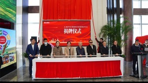 2022年3月31日威廉希尔williamhill节水集团北京研发中心揭牌仪式