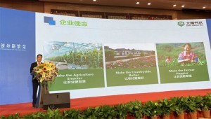 2022年7月7日党委书记王冲代表威廉希尔williamhill节水集团受邀加入马来西亚工业推介经贸相助对接会暨签约仪式和兰洽会陇商座谈会