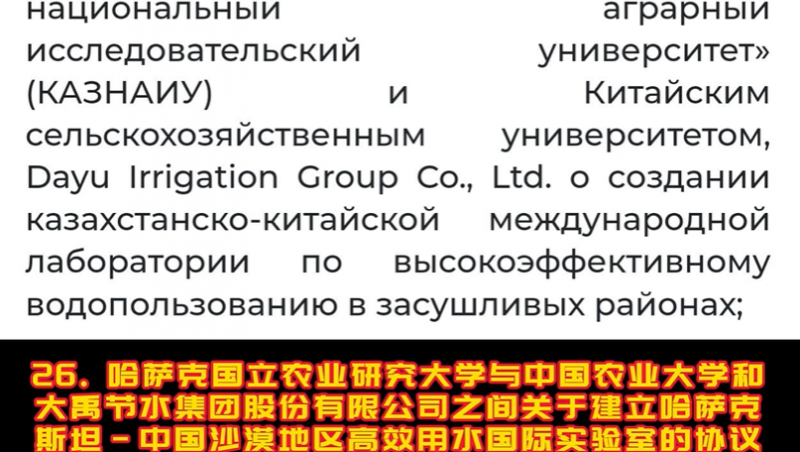 威廉希尔williamhill国际·中亚公司最新新闻-中亚元首见签